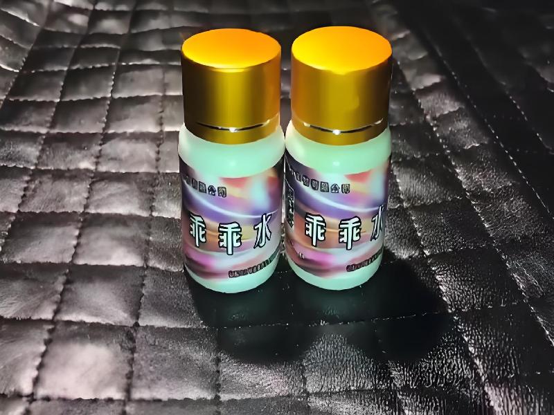 女士专用红蜘蛛5488-hV型号